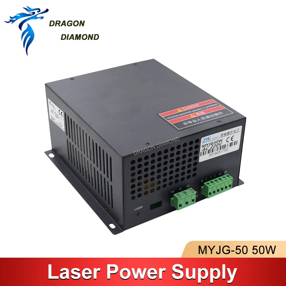 ドラゴンダイヤモンド50ワットCO2レーザーチューブ用CO2レーザ管用CO2