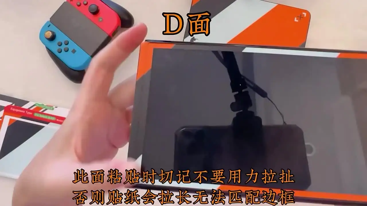 Виниловые наклейки с цветочным геометрическим рисунком для Nintendo Switch OLED