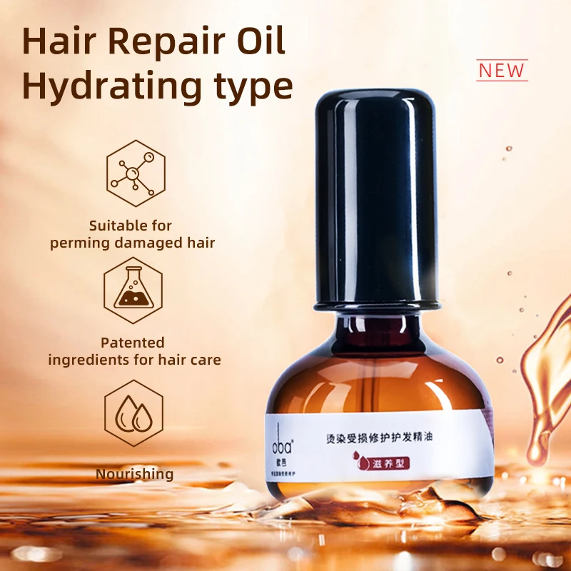 Oba Hair Repair Argan Essential Oil Hydrating Type Professional Moisturizing Repair Smooth Prevent Split Ends Salon Supplies tianck medical high quality ce disposable cardiology supplies h p type balloon inflation devices