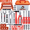 Children's Toolbox Engineer Simulation Repair Tools Pretend Toy Electric Drill Screwdriver Tool Kit Play Box Set For Kids Gifts 6