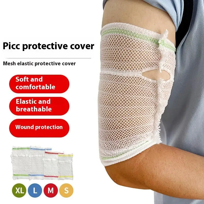 1Pcs Medical Mesh Nursing Tube Protection PICC Sleeve Breathable Elastic Catheter Indwelling Needle Fixation Line Arm Sheath
