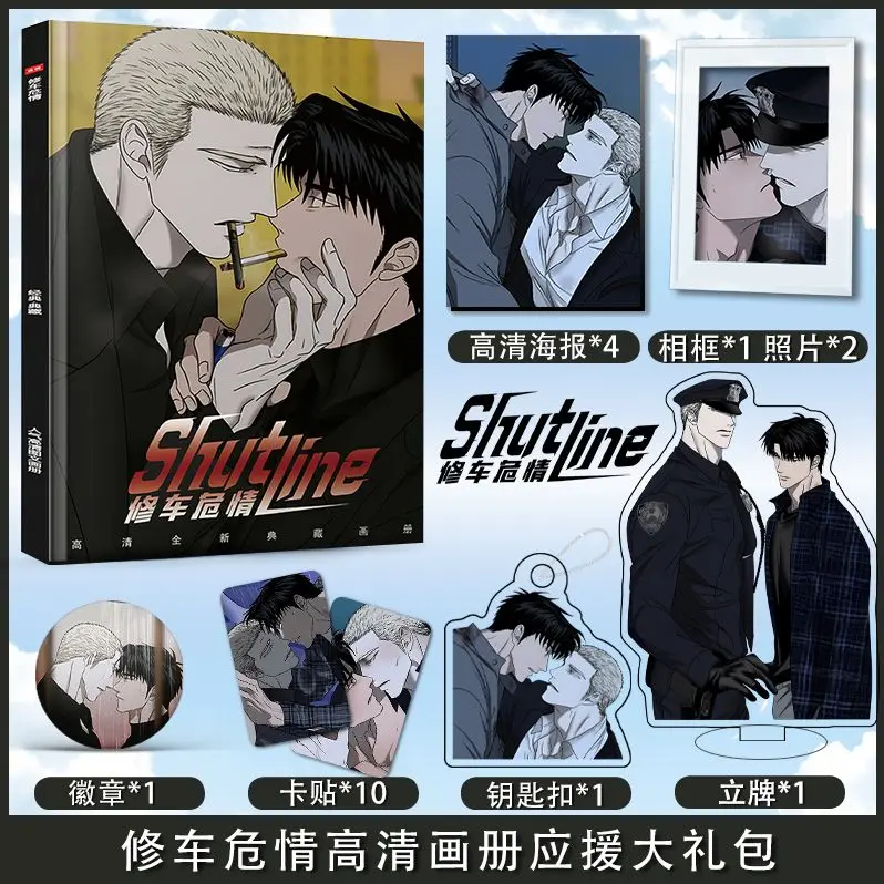 Shutline Korea Manga Xiu Che Wei Qing Character Surrounding Album