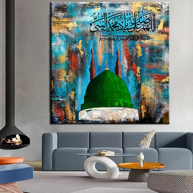 Tableau Islam : Impression sur Toile Islamique