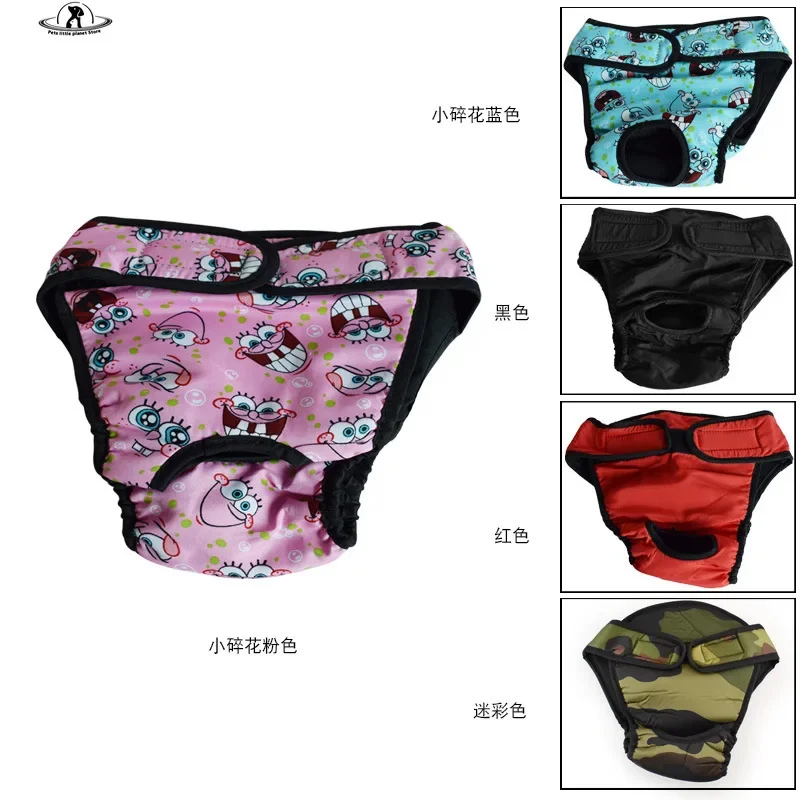 Large Dog Diaper Sanitary Physiological Pants Washable Female Dog Underwear Pets Dogs Supplies
