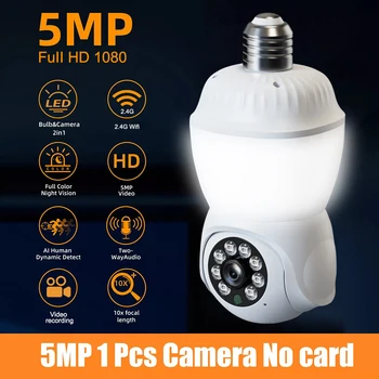 5MP E27 Bulb Camera Wifi PTZ Smart Security Tracking Two-way Audio Night Vision Surveillance with LED Bulb CCTV 10X Zoom Cameras