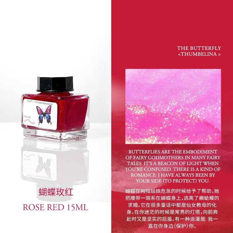 17가지 색상의 글리터 잉크 15ml 딥펜용 문구류 미술 사무용 학교용품 홍디안 진하오 마존