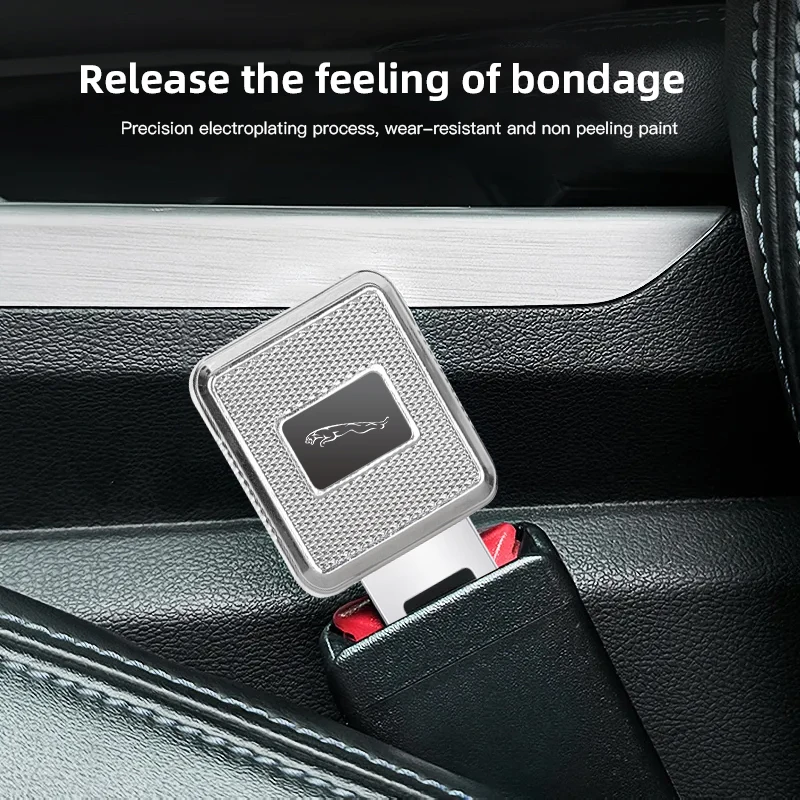 재규어 XE XF XJ F-타입 F-페이스 XKR XEL XFL S F XK XJL XJ6 XJS X-타입용 자동차 안전벨트 클립 연장 잠금 버클 액세서리 1개