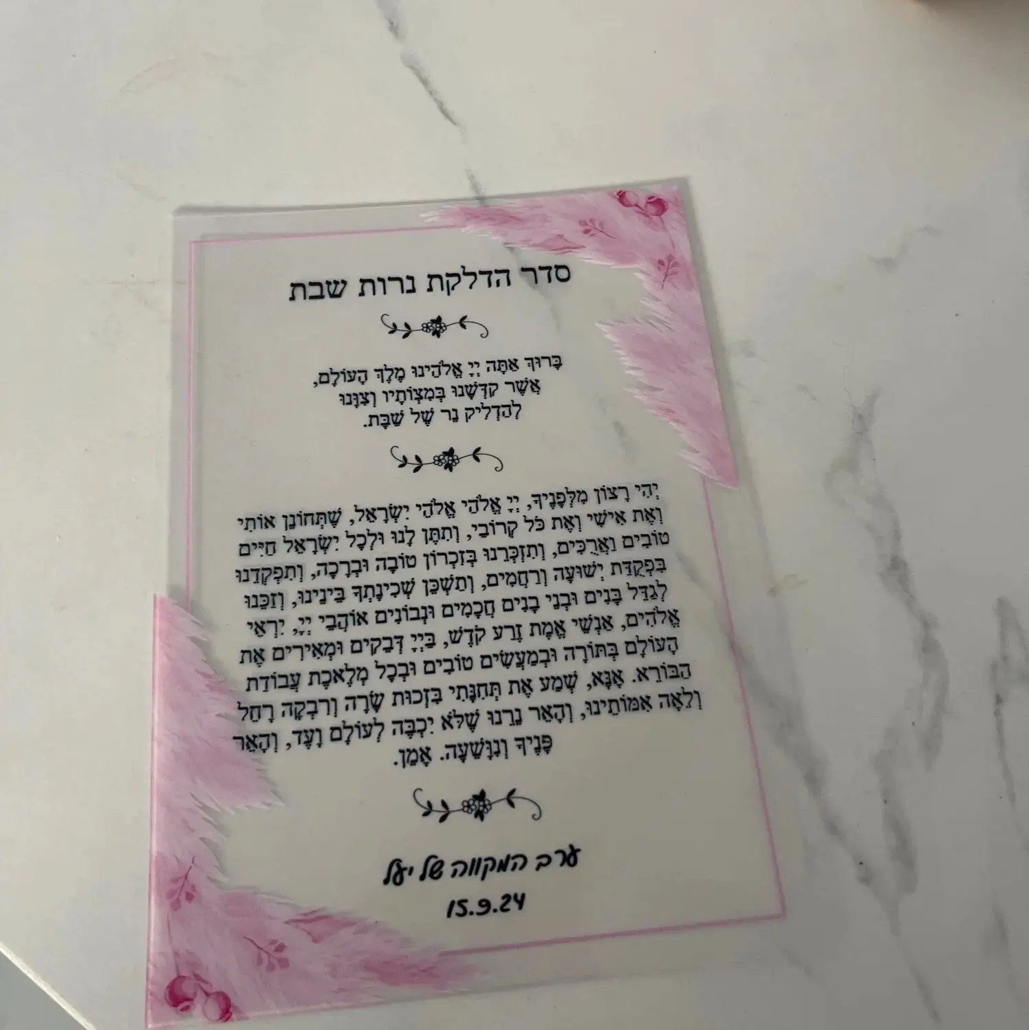 10pcs Transparent Personalized Printed PVC Wedding Invitation Card Birthday Bar Mitzvah Invite