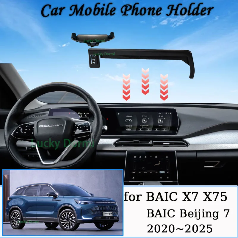 Car Mobile Phone Holder for BAIC X7 X75 BAIC Beijing 7 ~ New MagSafe Magnetic Bracket GPS Navigation Stand Accessories