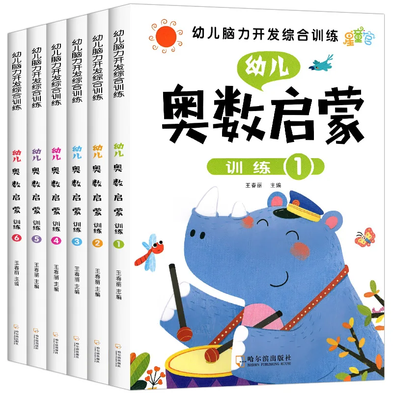 Математическая книга для комплексного