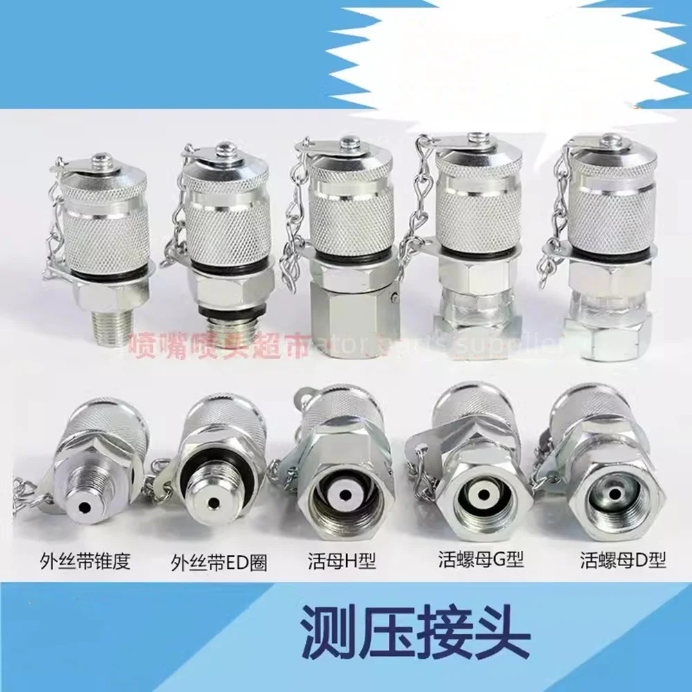 For PT Pressure Measuring Connector HF Hydraulic High Pressure G1/4 G3/8 G1/8 M10 M10 * 1.25 M12 1/4 M16 M18 M22 M26 M30 M36 M42