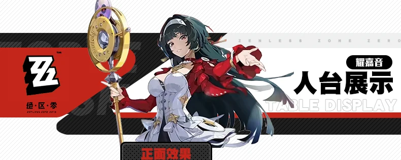 Zenless Zone Zero Astra Yao Cosplay Kostüm Wig Uniform Headband Sonnenbrille Ohrringe Sterne von Lyra Frauen Halloween Schuhe Requisite 332