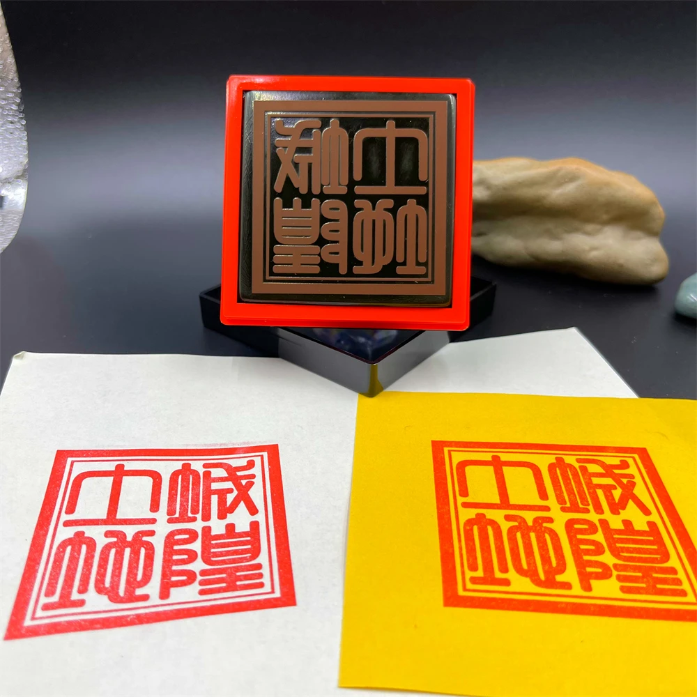 City God Land Seal, City God Seal, Tangkou Seal, Taoist Magic Wear Seal, Olio Automatico, Sigillo Fotosensibile