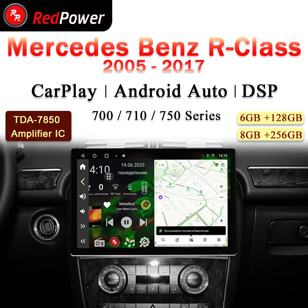 

12.95 inch car radio redpower HiFi for Mercedes Benz Class 2005 2017 Android 10.0 DVD player audio video DSP CarPlay 2 Din