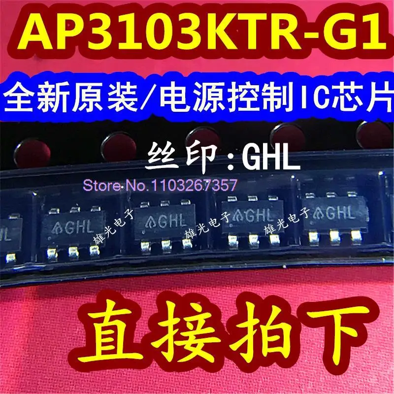 

5PCS/LOT AP3103KTR-G1GHL CHL SOT23-6 IC