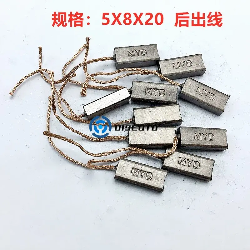 

10 pcs for car generator regulator carbon brush rear outlet 5X7/8X20