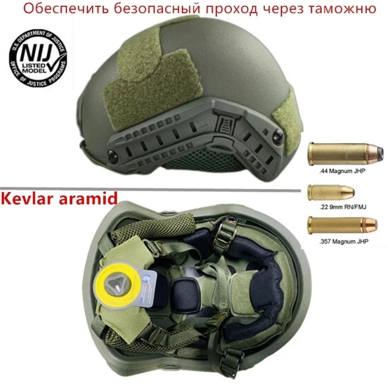 Рисунок 1 - Противоударный Тактический шлем