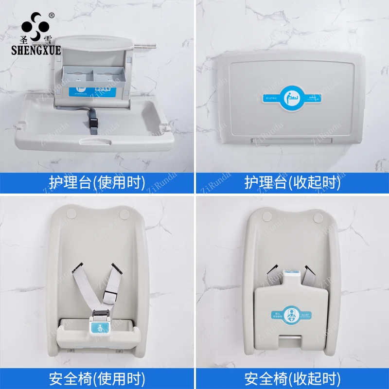 ~Baby care table foldable wall mounted children's diaper changing table changing table mother and baby bathroom seat 3
