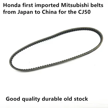 Cinghia di trasmissione per moto compatibile con Honda Pa50 Jialing Cj50 Cj60 Jh50 2 tempi 23100-Gb7-9000-M1 Ricambi moto Cj 50 60 Cinghia di trasmissione 650-18.8