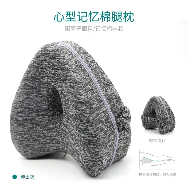 

Body Memory Cotton Leg Pillow Home Foam Pillow Sleeping Orthopedic