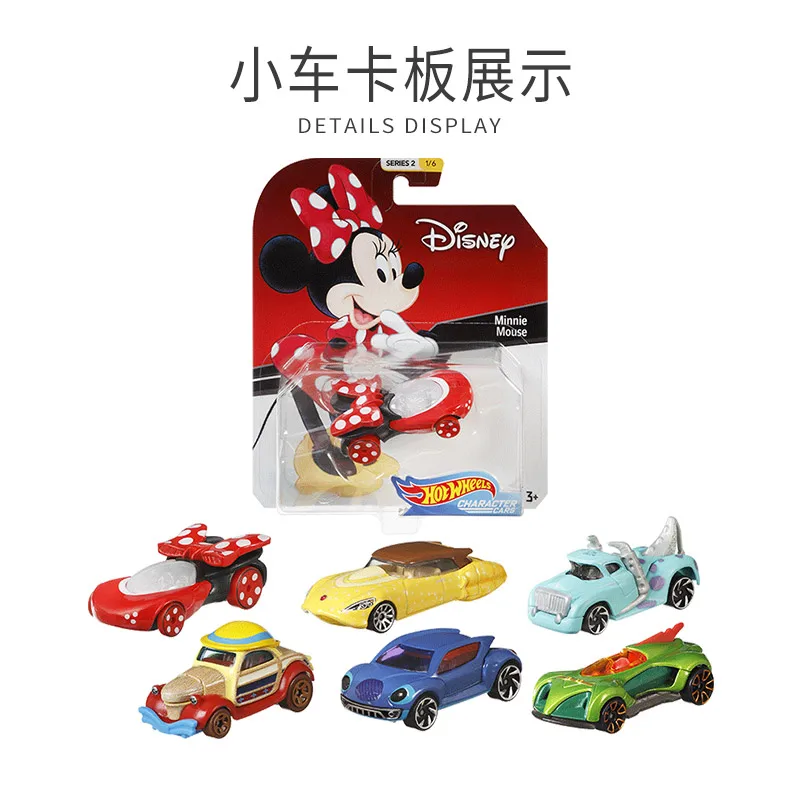 ホットウィール おもちゃの車 1:64 ホットウィール スーパーカー