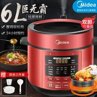 220V Electric Pressure Cooker 6L Multifunctional Double-liner Reservation Intelligent Electric Cooker Pressure Cooker 1