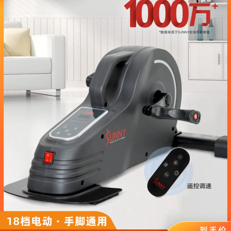 

Electric Control Exercise Bike Home Mini Electric Control Dynamic Bicycle Exercise Equipment Exercise Heart