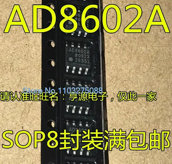 

(5 шт./партия) AD8602ARZ AD8602A 8602A SOP8 новый оригинальный стоковый чип питания