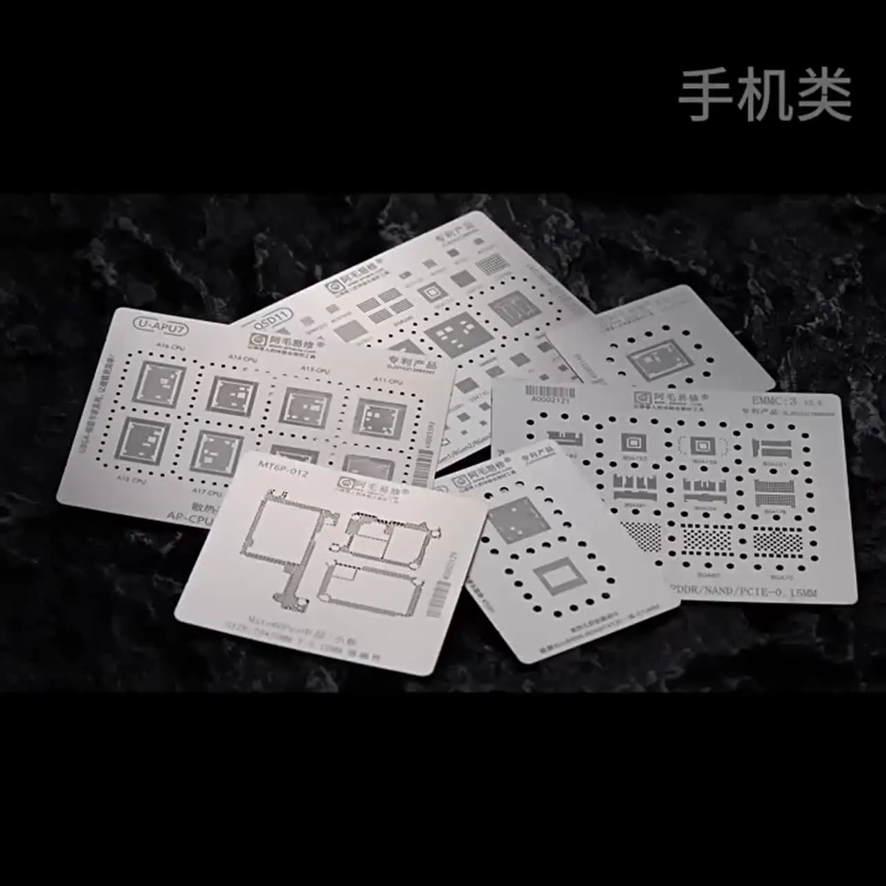 AMAOE Reballing Stencil For SamsungA14 A54 S21 S22 A33 A53 CPU RAM  Exynos1330 1380 SPU16 Tin Planting Motherboard Repair Tools - AliExpress