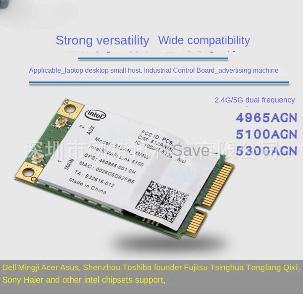 Link-5100AGN-5G-Dual-Band-Wireless-Network-Card-with-Built-in-WIFI ...