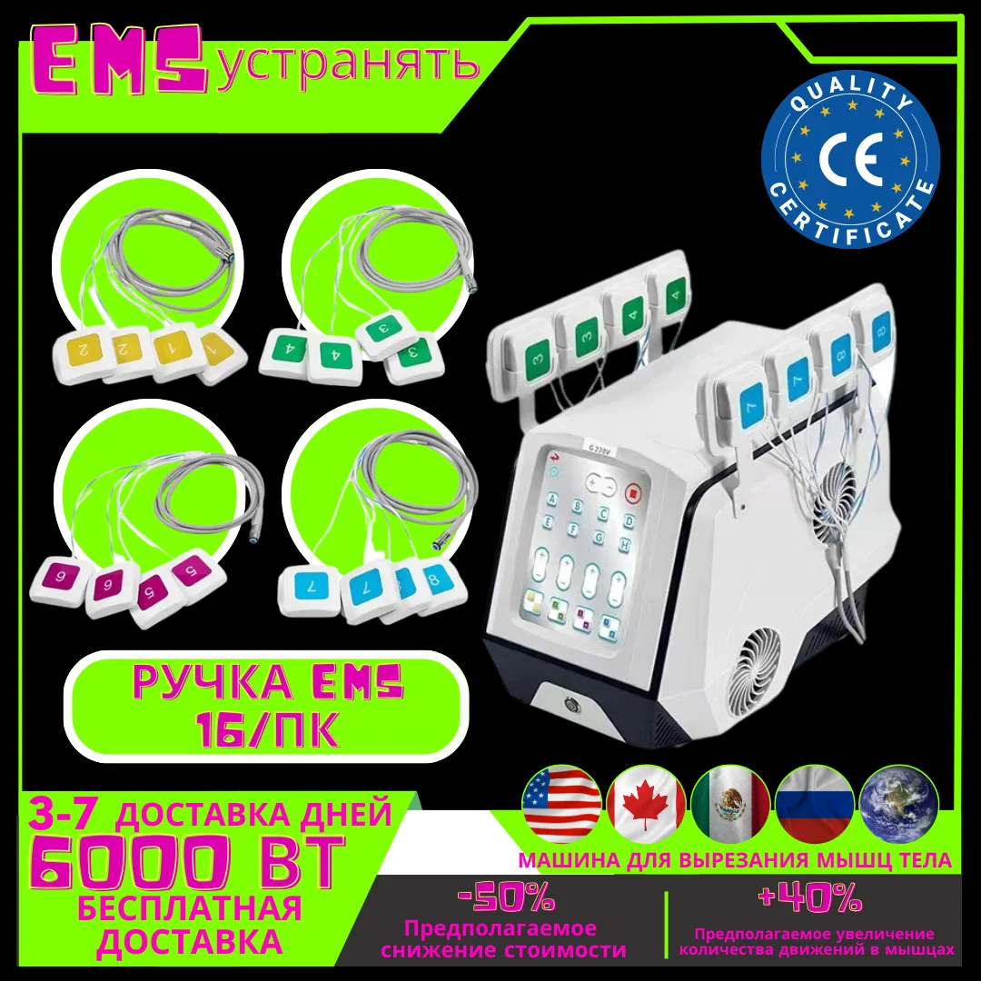 

Rusculpt Flex Electrical Stimulation Massage Machine: Muscle Building, Body Sculpting, Butt Lift, Body Shaping, Fat Dissolving.