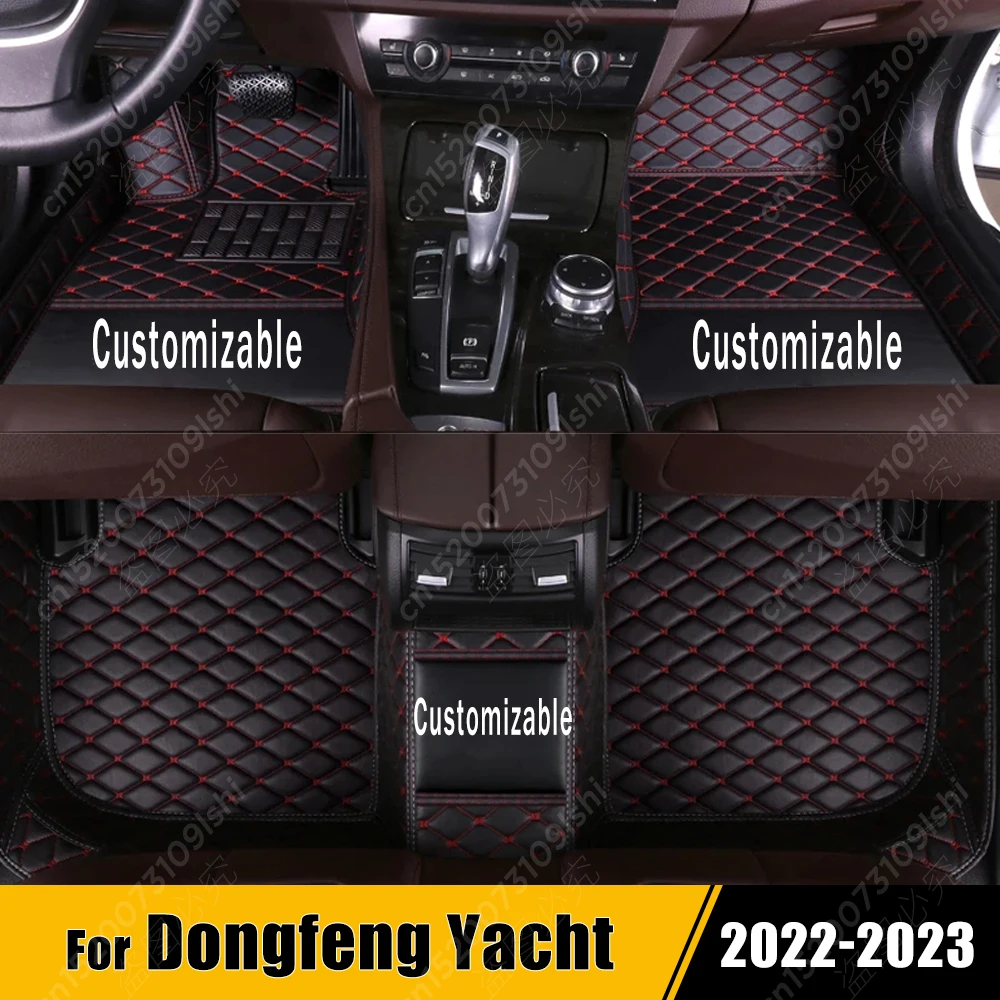 

Автомобильные напольные коврики для Dongfeng Yacht 2022 2023 автомобильные накладки с индивидуальным логотипом, аксессуары для интерьера