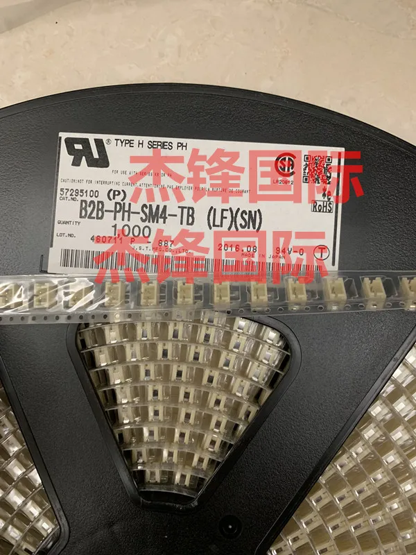 

20 шт./лот B2B-PH-SM4-TB 2PIN 100% Новинка