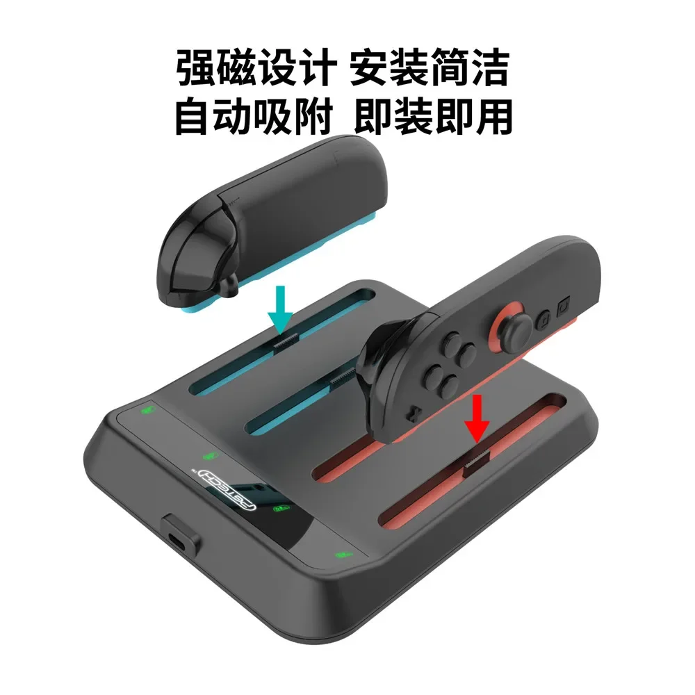 스위치 2용 GP-371 왼쪽 및 오른쪽 소형 컨트롤러 Switch2용 4in1 충전기 베이스 JOY-CON 컨트롤러 충전기(표시등 포함)