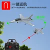 F16 Remote Control Aircraft Control Four Channel Aerobatic Model Remote Control Foam Fixed Wing Falcon Fighter Boy Birthday Gift 5