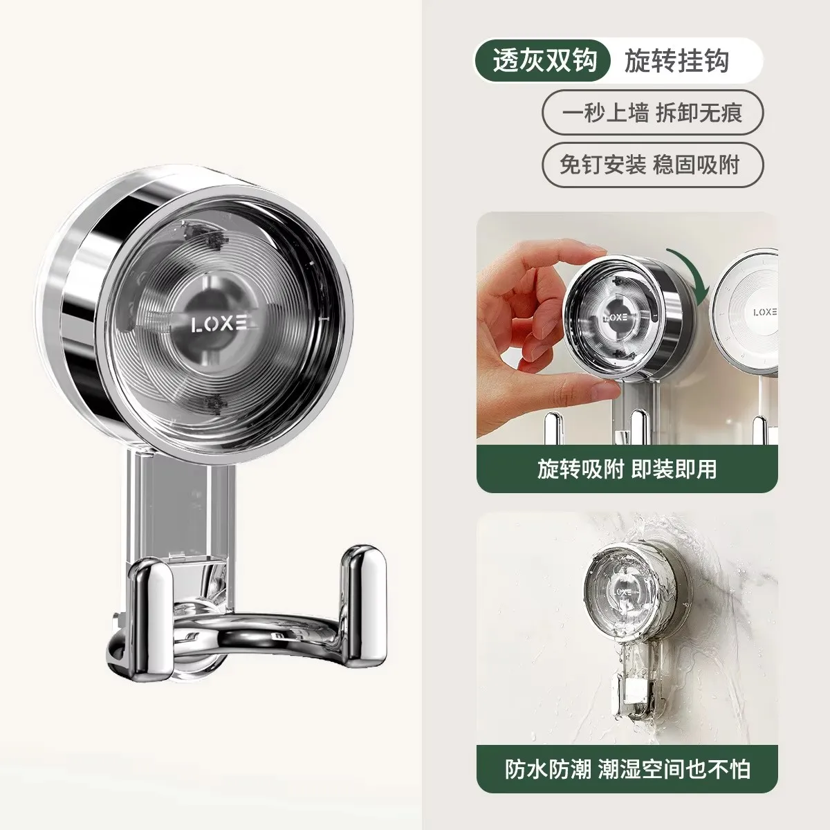 Suction Hooks Strong Vacuum Power Traceless No-Drilling Adhesive Hooks for thumbnail 8