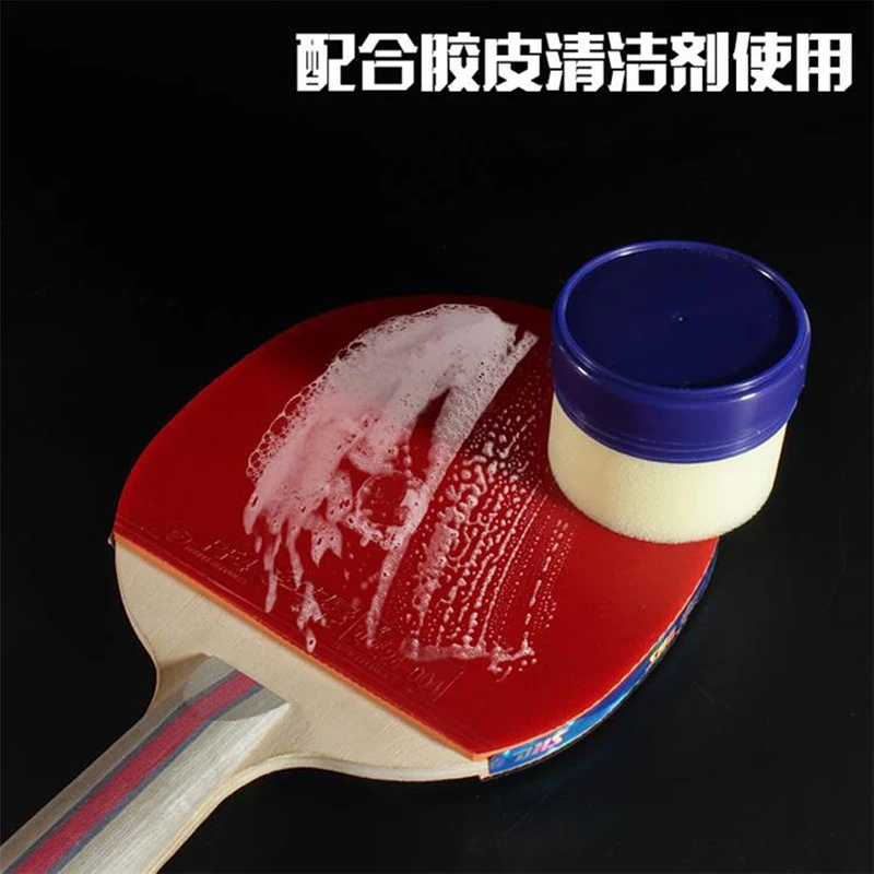 Reach Table Tennis Cleaning Brush Rubber Sponge Easy To Use Ping Pong Racket Rubber Cleaner Tennis Racket Care Cleaning Sponge