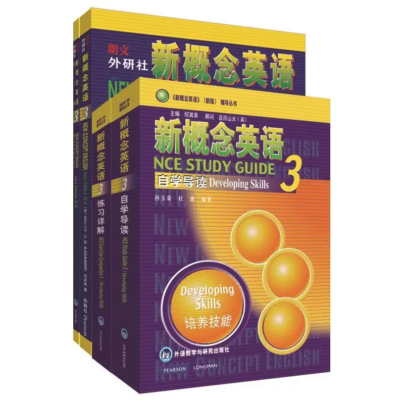 3 level 4 books