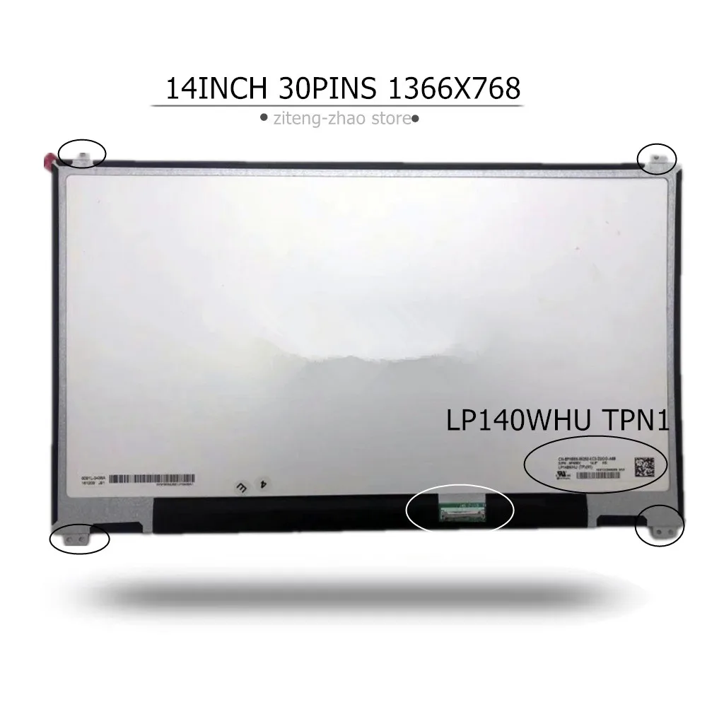 14 ġ  LCD ȭ Ʈ ÷ N140BGE-E53  NT140WHM-N42 LP140WHU TP N1 30  Dell Latitude E7490 E7480
