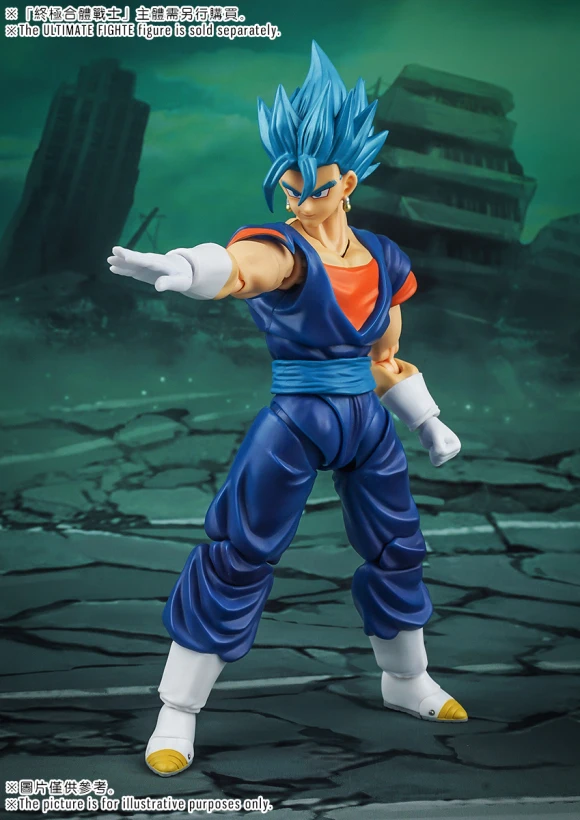 Dragon Ball Figure Demoniacal Fit Super Saiya Vegetto Ultimate