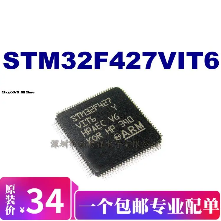 

STM32F427VIT6 STLQFP64