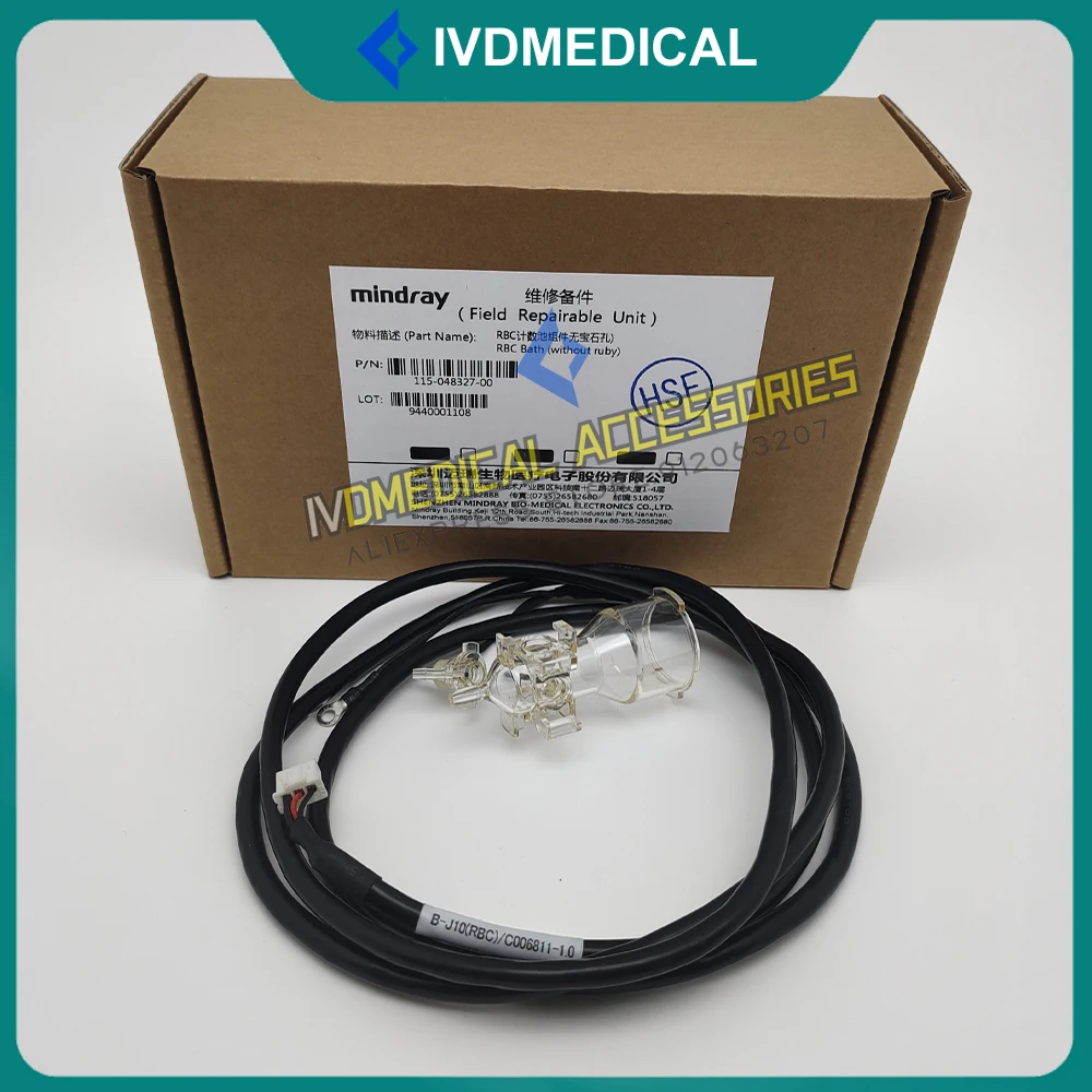 Mindray BC6000 BC-6000 RBC 챔버 욕조, 115-048327-00, 오리지..