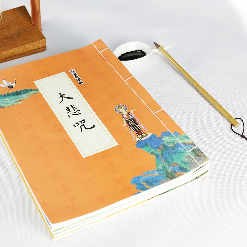 Rice Xuan Paper Copybook Calligraphy Writing Chinese Brush Miaohong Xinjing Dabeizhou Tao Te Ching Jingangjing Lingfeijing 2024