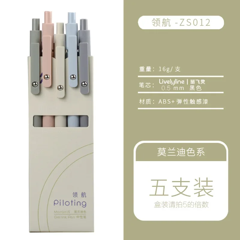Juego De 5 Bolígrafo De Tinta De Gel Negro Roller, Retráctil Bolígrafo Roller Tinta De Gel Rellenable Punta De 0,38mm & 0,5mm, Bonitos Bolígrafos Para Oficinas Colegios Estudiantes Y Personal
