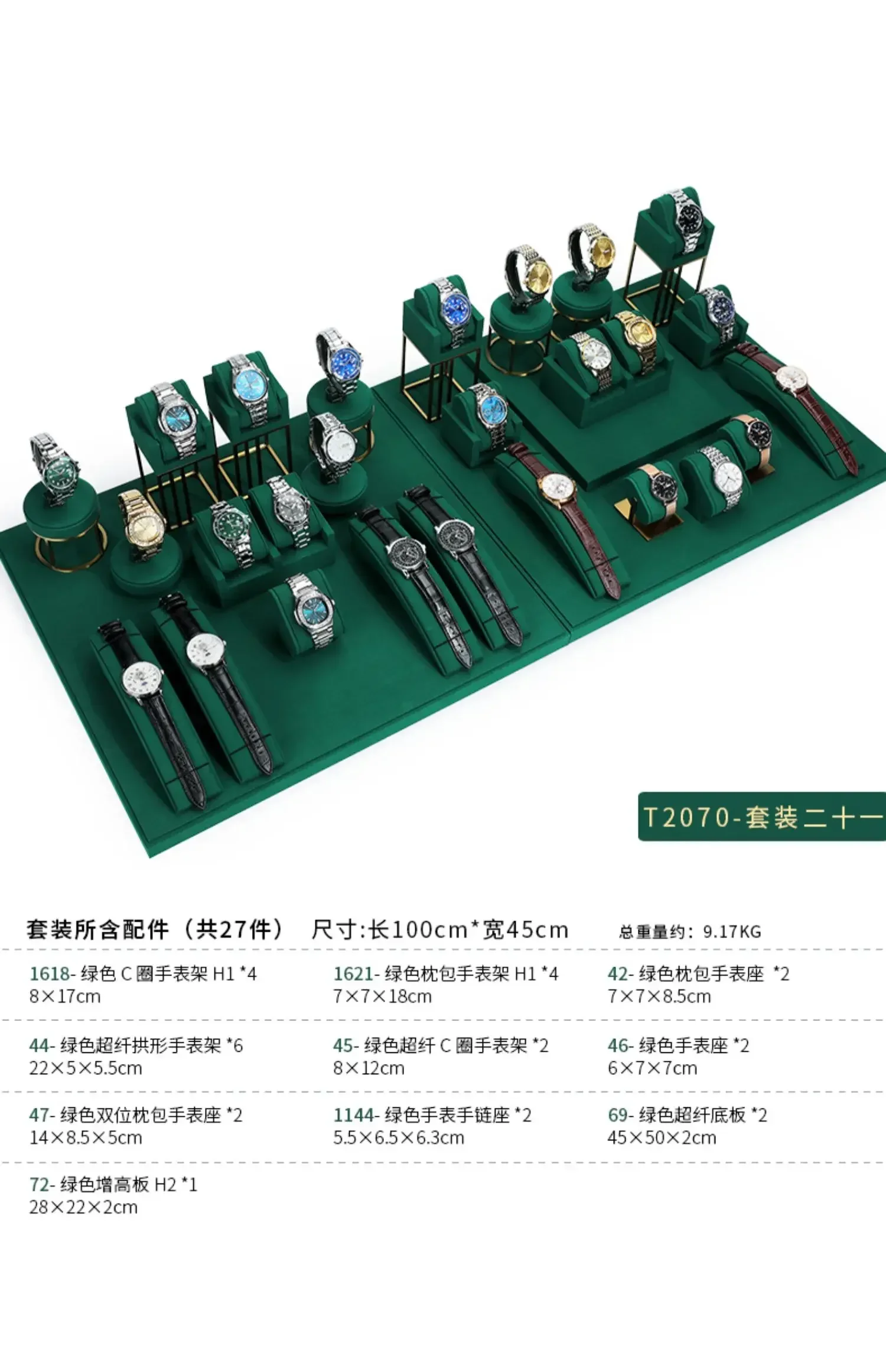 Premium Watch Display Stand Rack for Retail Counters, Showcase Windows, Jewelry Stores,... - SKU WDSR0937 - UGI Packaging