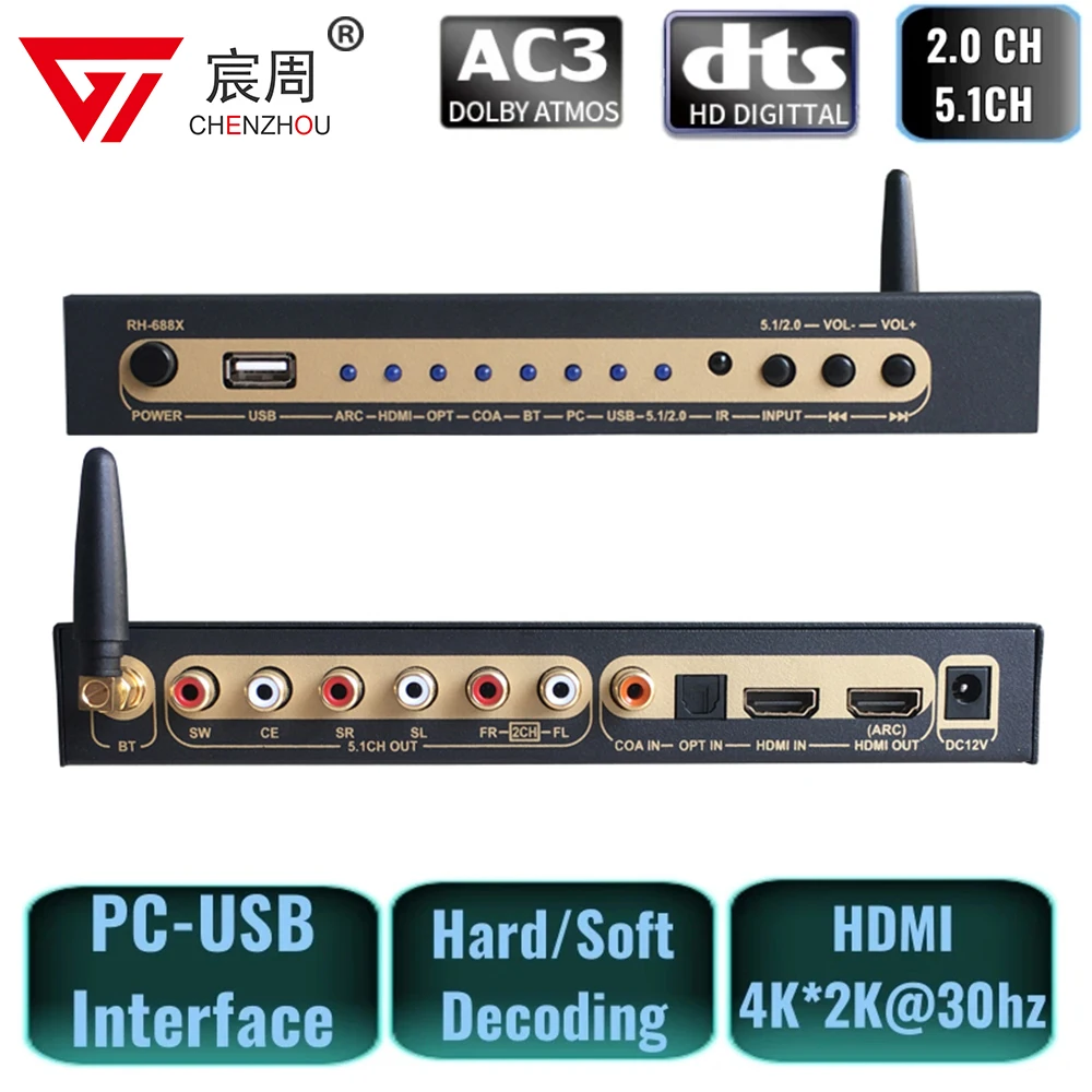4K HDMI to HDMI Audio Extractor DTS Dolby Digital Audio 5.1 Decoder