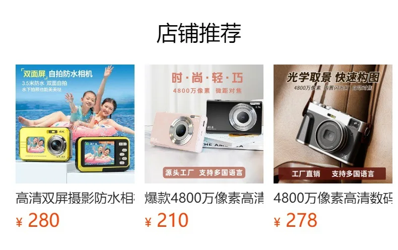 사진 HD 디지털 카메라, 전자 플래시, 홈 안정화, 5K 촬영, 마이크로 슬랜플렉스
