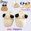 New Pou Plush Slippers Soft Stuffed Anime Slippers Cute Animal Pou Pendant Home Shoes Bag Pendant Women and Men's Birthday Gift 1