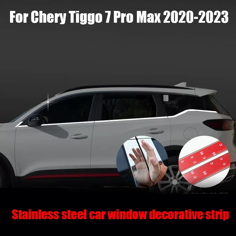 Chery Tiggo 7 Pro Max 2023 2022 2021 2020 θ â Ʈ  Ʈ â Ʈ Ʈ