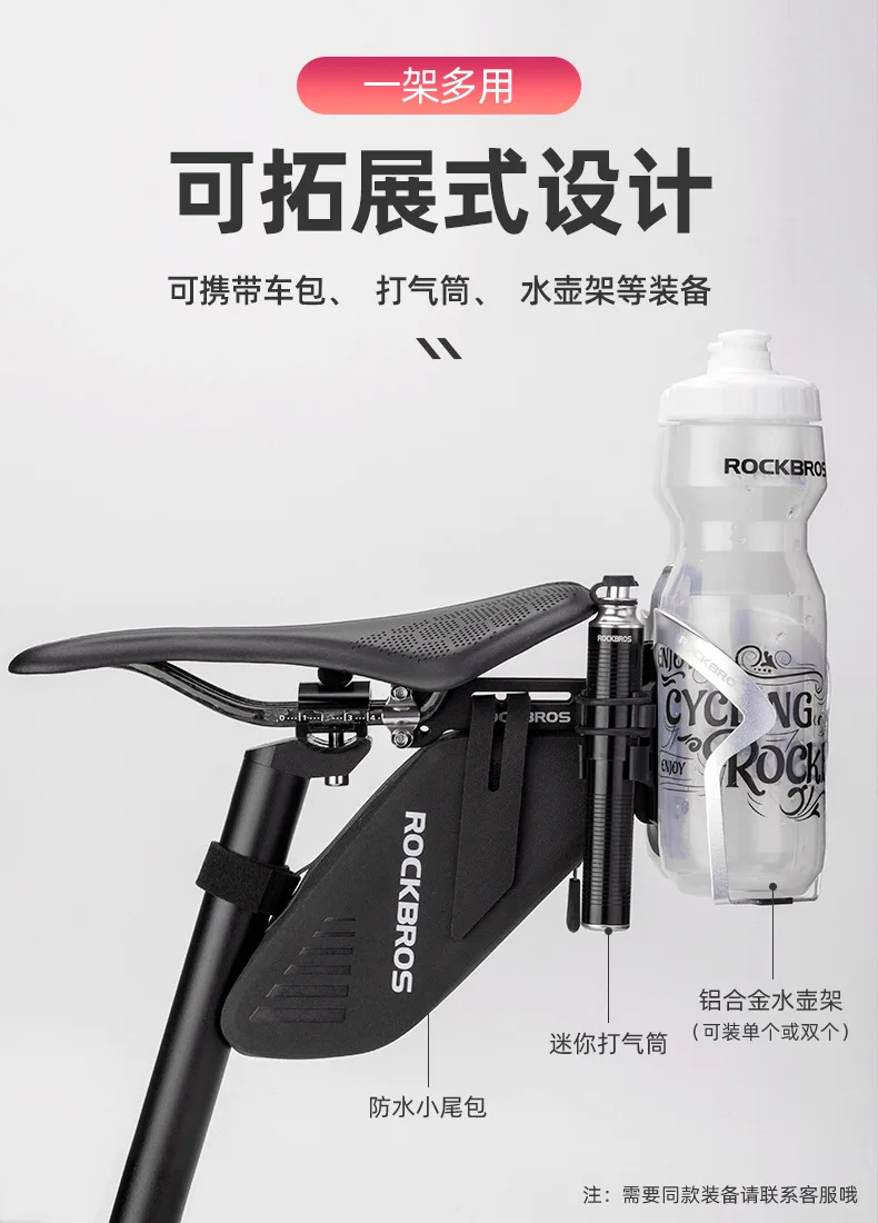 Description Picture 6 of itemROCKBROS Double Cup Bicycle Water Bottle Cage Saddle Extension Holder Cycling Kettle Brackets MTB Road Bike Accessories Parts